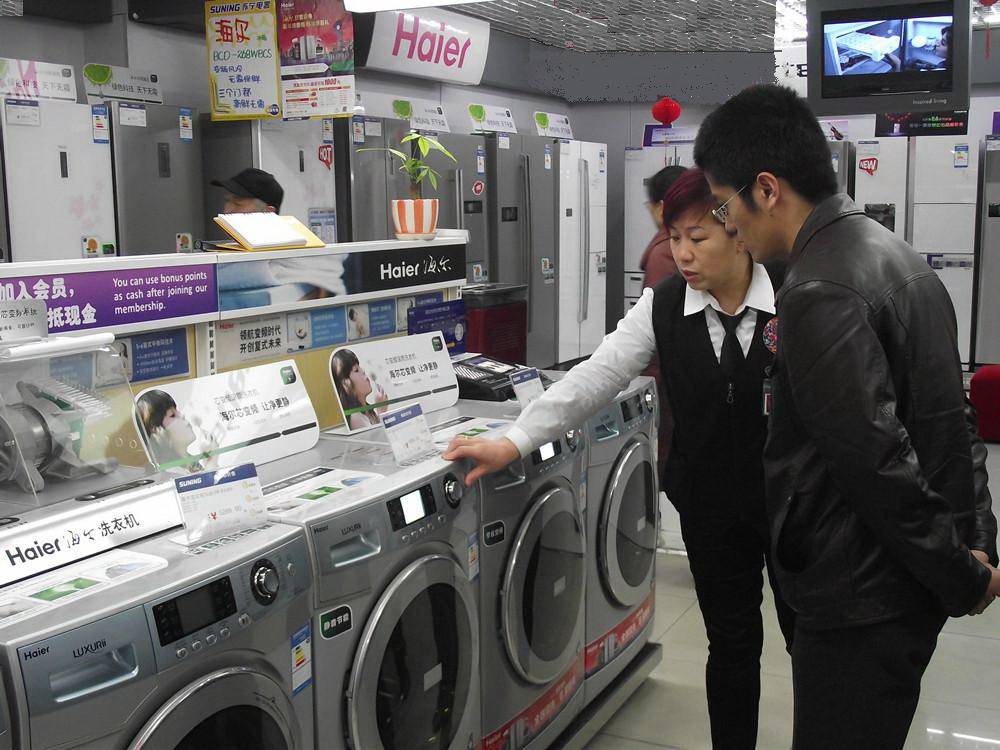 家电销售.jpg